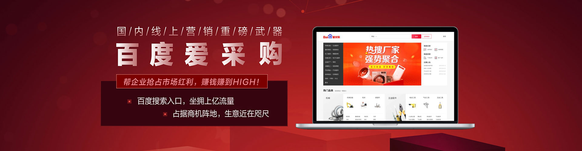 义县百度开户返点