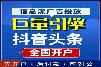 案例分析：百度推广优化，实现精准营销