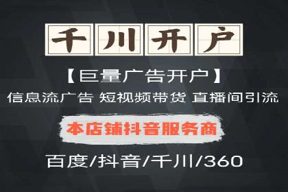 案例剖析：成功降低百度推广成本的方法
