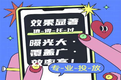 竞价SEM案例分享：电商行业SEM优化策略