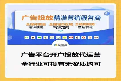 竞价推广开户案例：如何快速提升广告效果